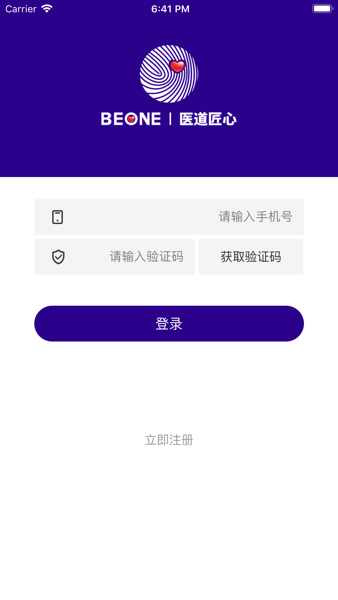 匠心维修  v1.2.11图1