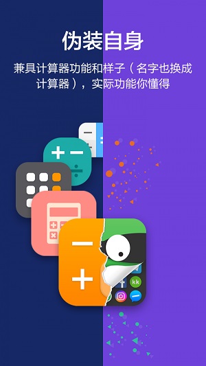 塑料漫画手机版下载免费  v1.0.0图2