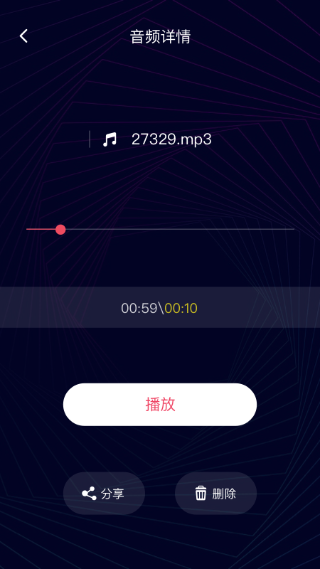 简易音乐编辑软件下载免费版