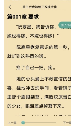 火辣辣中文网最新版下载免费观看视频