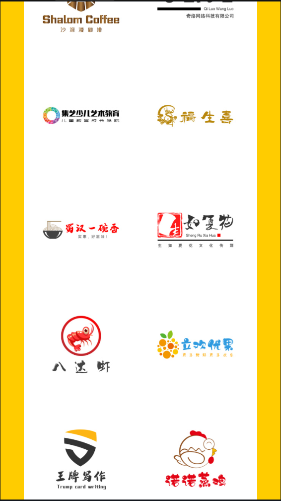 u钙网免费设计app  v1.0图1