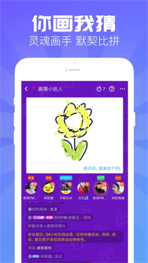 嗨歌交友最新版本下载安卓  v1.2.1图3