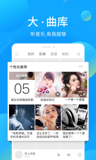 我的放松音乐app