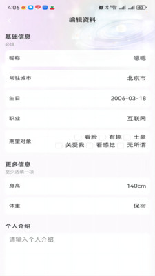 teai安卓版下载  v2.0.4图1