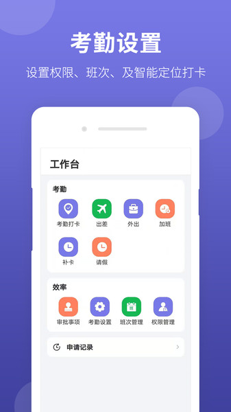 华为神农大脑app手机版  v1.1.1图2