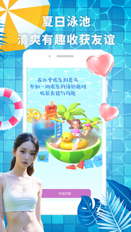 有机app官网  v1.0.0图2