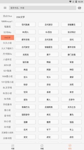 墨斗小说最新版免费阅读下载安装  v1.0.0图1