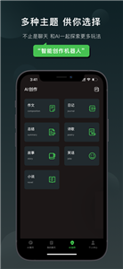 claude下载最新版本  v1.0.2.5图2