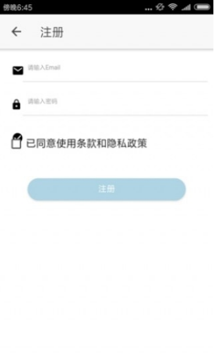 醉游盒子下载官网安装  v1.46.00图3