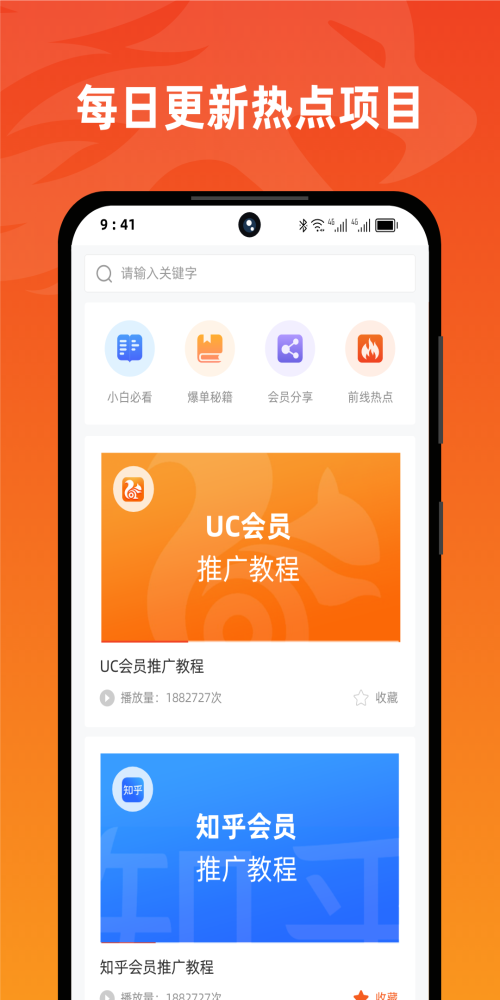 右豹韬卫  v1.3.5图3