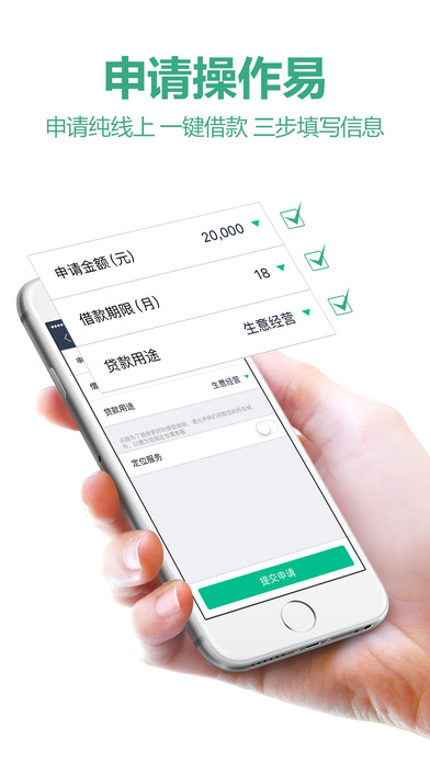 点融借贷app下载官网  v1.3.1图2