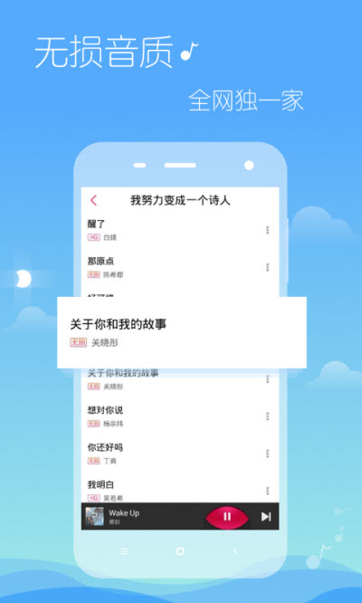 多米音乐免费版下载安装苹果版  v6.9.2.01图2