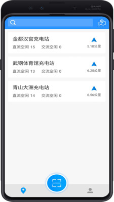 哪儿充企业版  v1.0.4图1