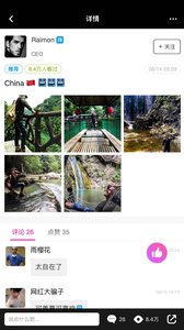 颜值测试  v5.8.8图4