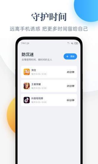 番茄守护你守护爱小说下载安装免费  v1.0.0图4