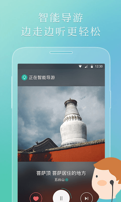 鱼说  v3.8.3图2