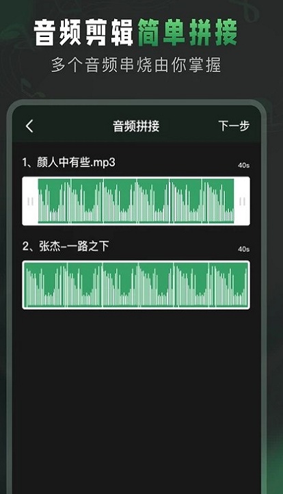 au音频剪辑软件电脑版安装