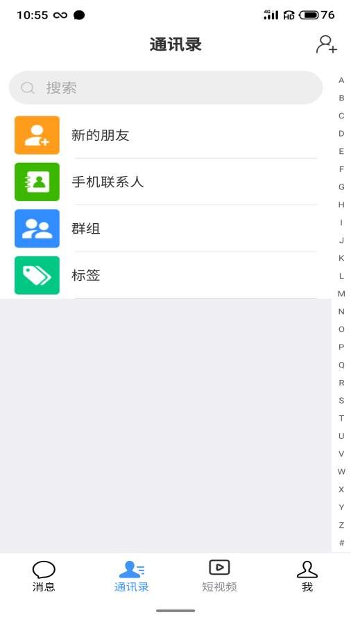 天翊app