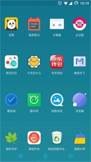 氢桌面1.6.1下载  v1.0.001图3