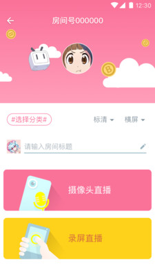 bilibili link最新版  v4.10.0图3