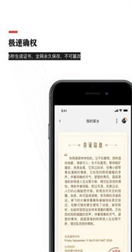 音乐蜜蜂  v4.2.1图3