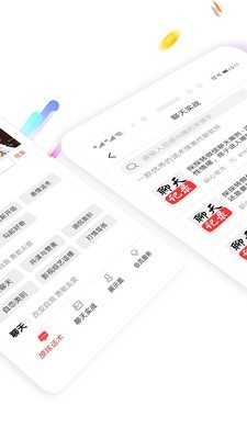 盗心巴士最新版本下载安装苹果手机  v1.3.0图1