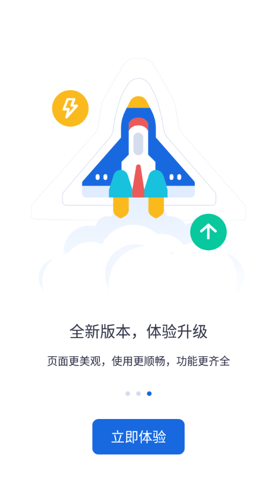 河北人社网app下载  v9.2.26图2