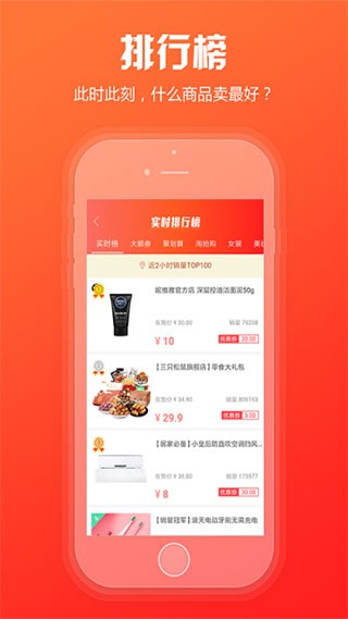 新商盟订烟平台POR  v6.2.1图2