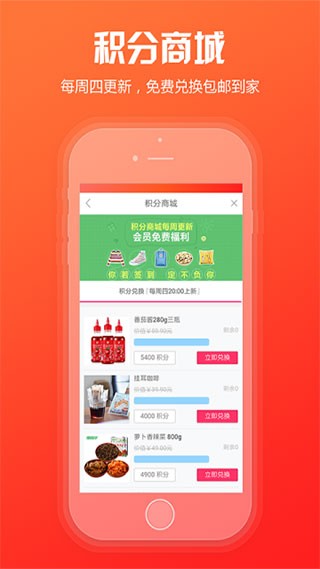 新商盟订烟订货  v6.2.1图3