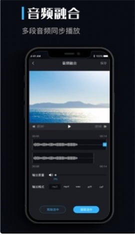 音乐转换器手机版  v1.0.0图3