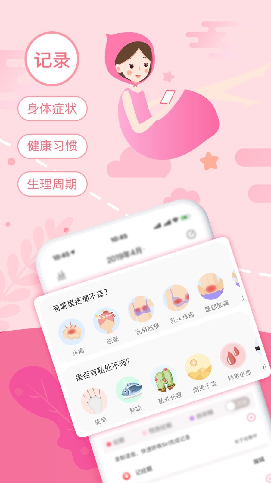 猫小胖  v1.0图2