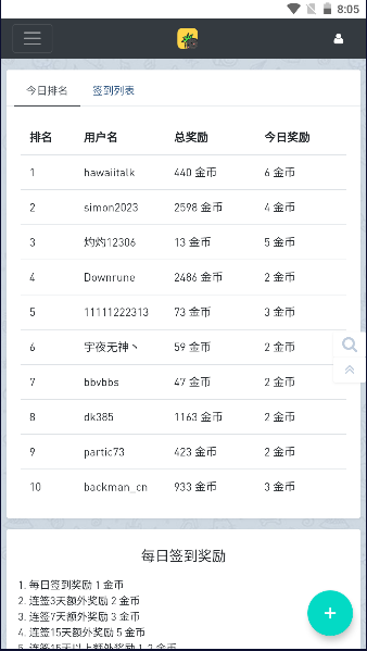 音乐磁场hifini密码找回