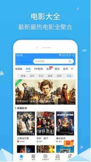 鸭脖影视app下载  v2.1.3图2