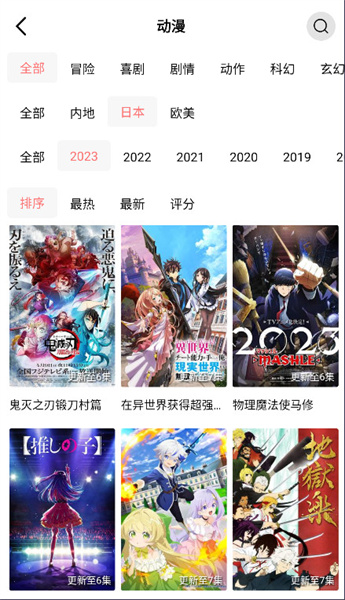 花火视频app官方下载旧版本  v1.9.8图1