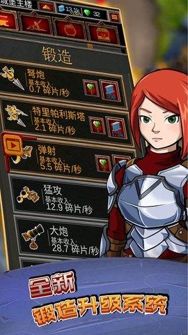 魔法建筑师  v1.0.1图1