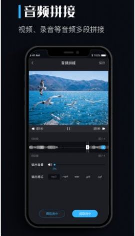 qq音乐转换器手机版下载安装最新版  v1.0.0图2