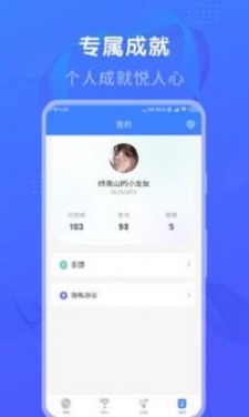 懒人猜歌app下载安装最新版本免费苹果12.1.12  v1.0图3