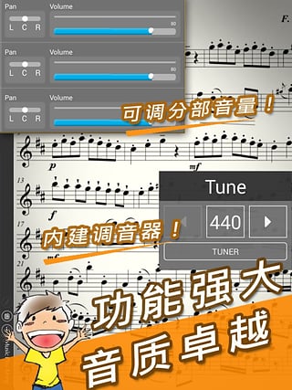 伴奏王免费版下载安装苹果版本  v1.0.0图3