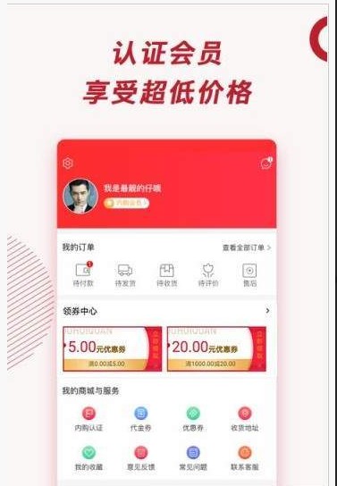 千百回荣华内购  v1.0.0图3