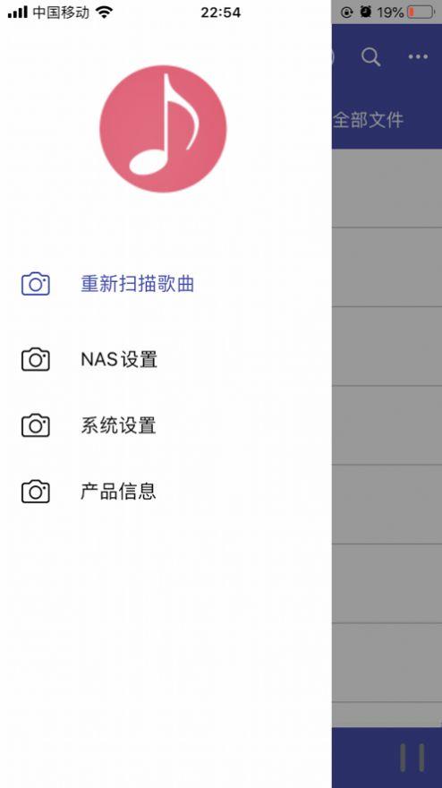 诗韵音乐app苹果下载安装最新版  v1.2图2