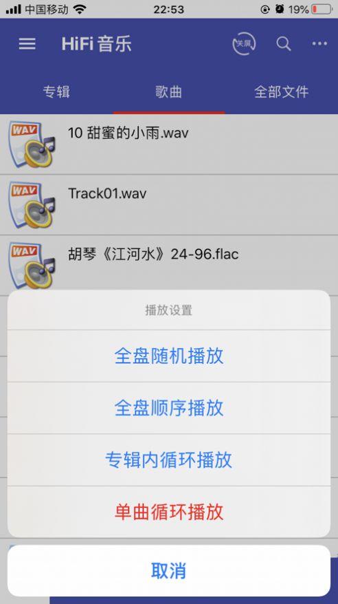 诗韵音乐app苹果下载安装最新版  v1.2图3