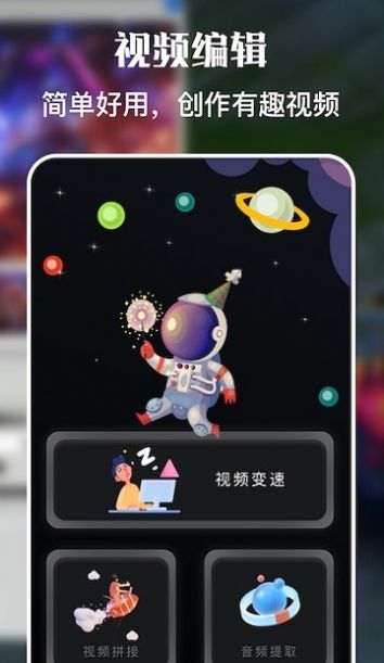 人人视频录屏最新版  v1.2图2