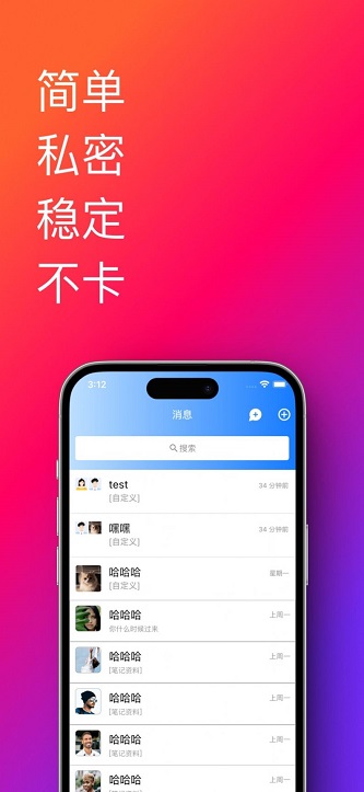 帮办助手官方下载安装手机版  v1.0.33.36图3