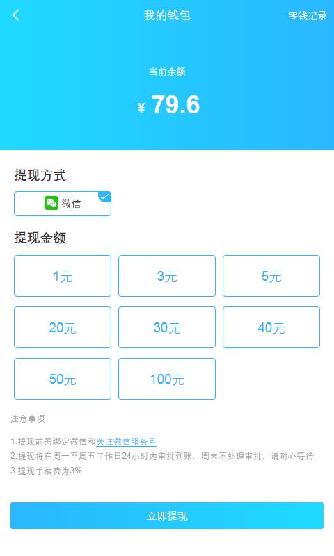 乐途世界最新版下载安装  v0.0.2图3