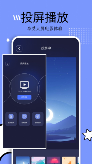 钓鱼短剧免费观看动漫版  v1.1图3