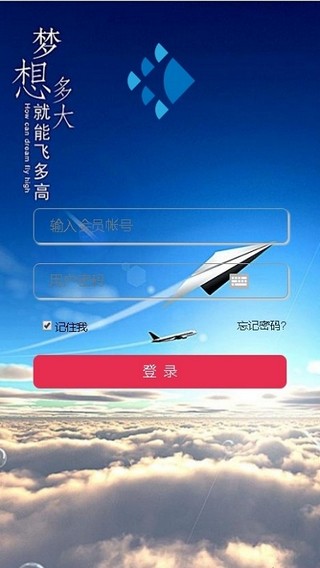 广告联盟app手机版官网下载  v0.0.1图1