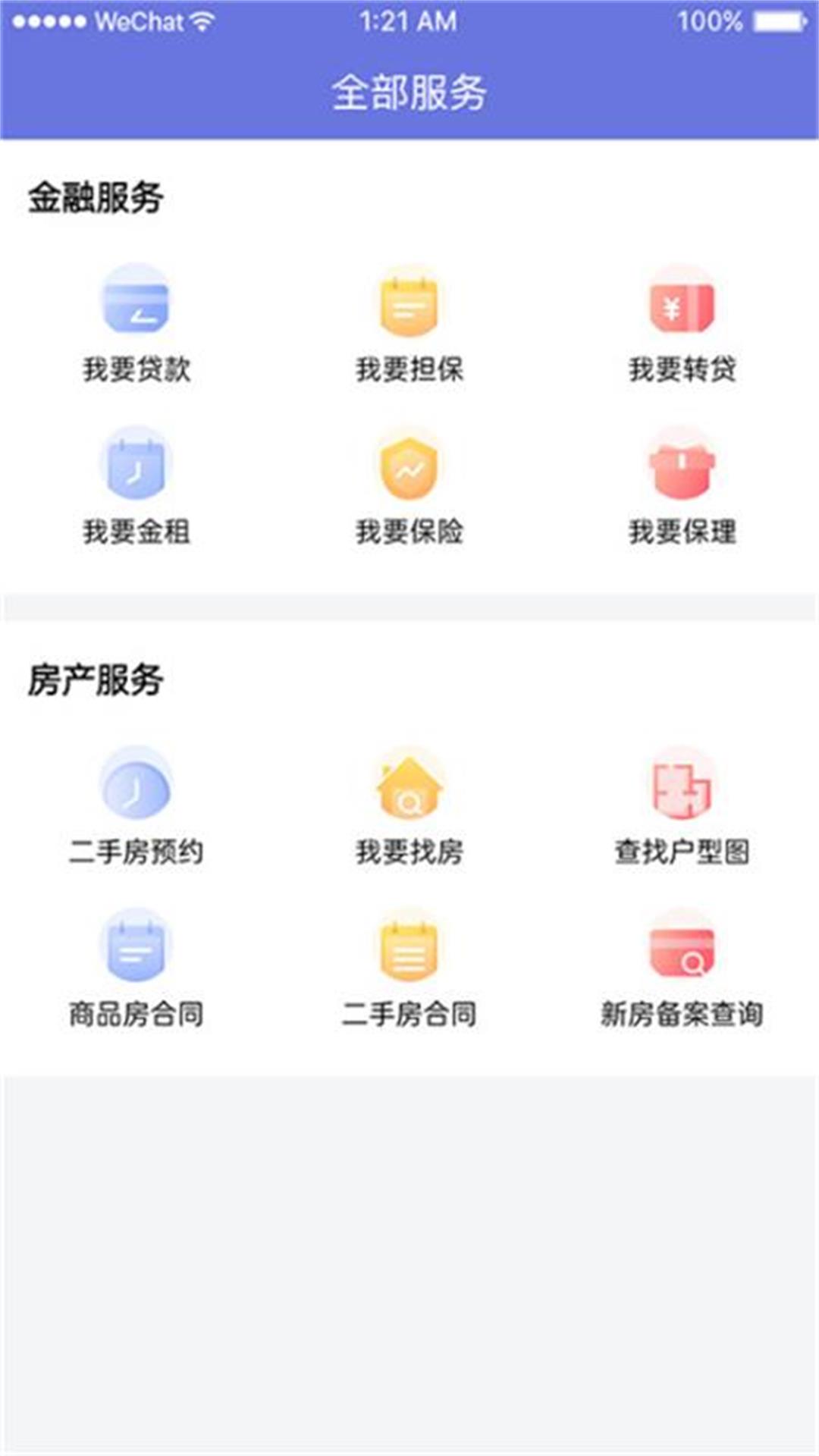 盛融易app