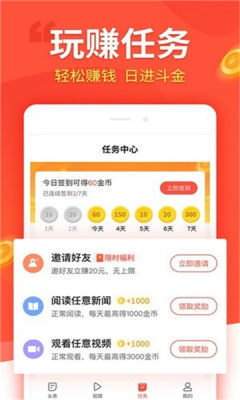 汇富商城最新版下载官网安装  v1.4.4图3