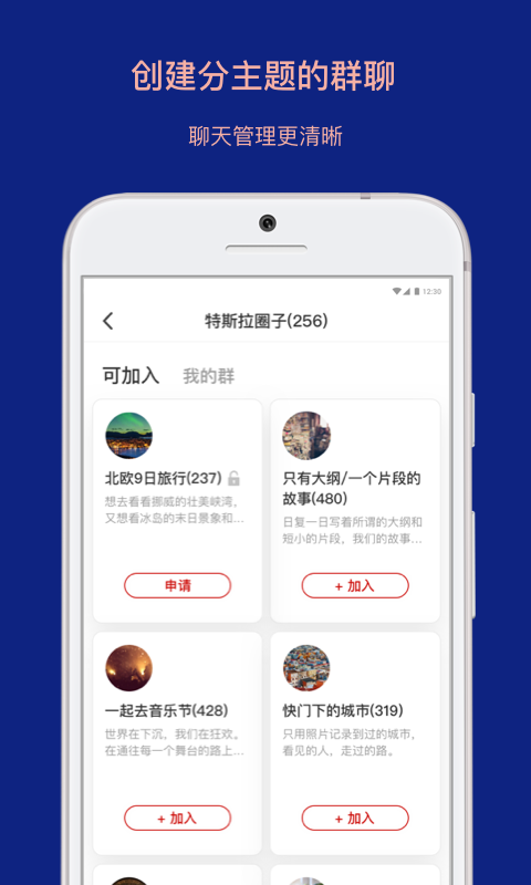 乌托邦app最新版本下载安装