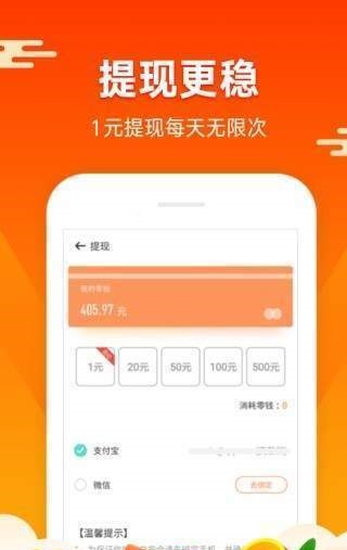 蚂蚁矿工新版本app下载苹果手机安装  v1.4.4图3